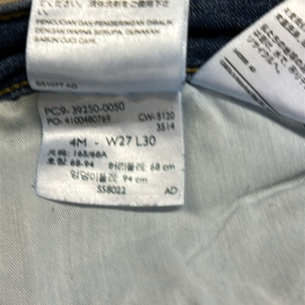 Levis Sculpt Classic Straight Leg Denim Mid Rise Blue Jeans Cotton Blend Size 27 - Picture 11 of 11